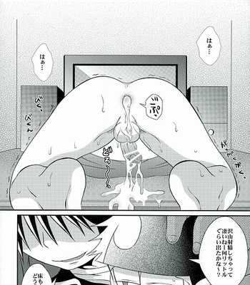 Arattenai chin powo teinei ni nameru Ichimatsu ni kōfun shi kitta mobu wa sonomama anaru ni Are o buchikomu – Osomatsu-san dj [JP] – Gay Manga sex 25