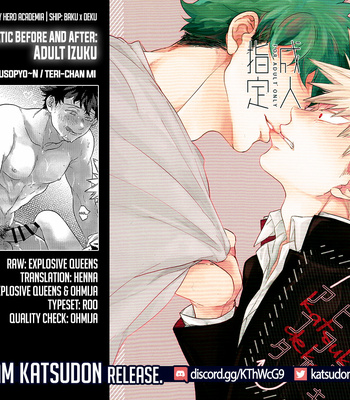 [usopyon] The Dramatic Before and After – Deku ver. – My Hero Academia dj [Eng] – Gay Manga sex 29