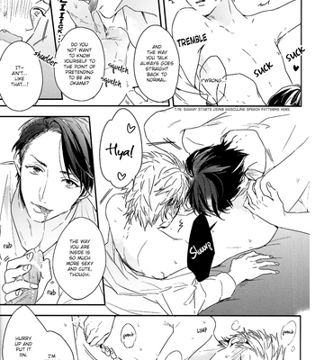 [kiron (kurahashi tomo)] Oh! Sammy [Eng] – Gay Manga sex 16