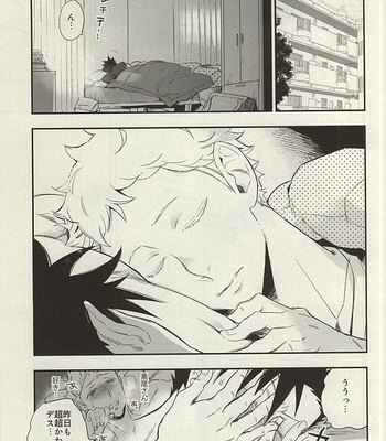 [Cinnamon (Macho)] Sweet Home – Haikyuu!! dj [JP] – Gay Manga sex 2