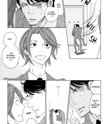 [NAKAMURA Asumiko] Sora to Hara [Eng] – Gay Manga sex 24