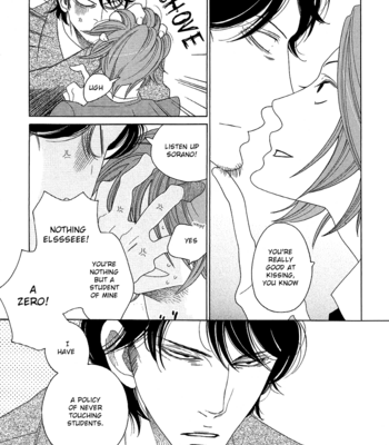 [NAKAMURA Asumiko] Sora to Hara [Eng] – Gay Manga sex 26