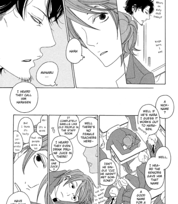 [NAKAMURA Asumiko] Sora to Hara [Eng] – Gay Manga sex 46