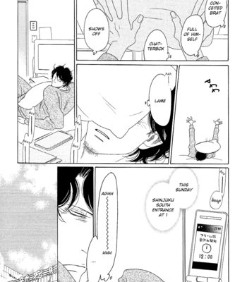 [NAKAMURA Asumiko] Sora to Hara [Eng] – Gay Manga sex 96