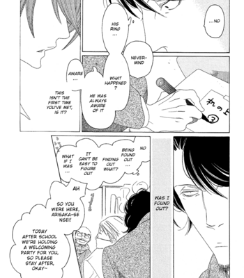 [NAKAMURA Asumiko] Sora to Hara [Eng] – Gay Manga sex 169