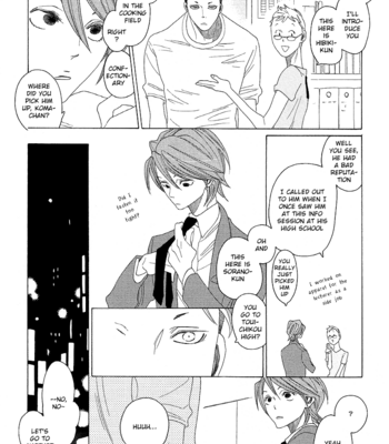 [NAKAMURA Asumiko] Sora to Hara [Eng] – Gay Manga sex 173