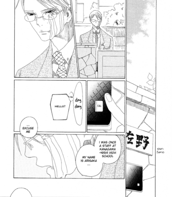 [NAKAMURA Asumiko] Sora to Hara [Eng] – Gay Manga sex 244