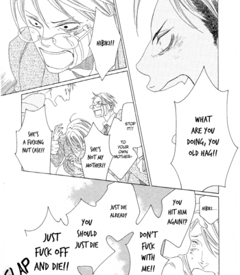 [NAKAMURA Asumiko] Sora to Hara [Eng] – Gay Manga sex 253