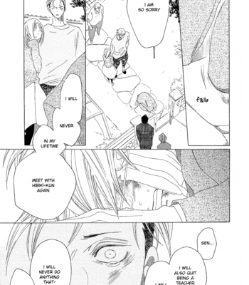 [NAKAMURA Asumiko] Sora to Hara [Eng] – Gay Manga sex 255