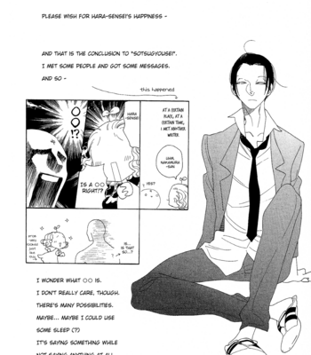 [NAKAMURA Asumiko] Sora to Hara [Eng] – Gay Manga sex 277