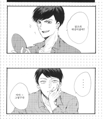 [hachi] Osokara! – Osomatsu-san dj [kr] – Gay Manga sex 4