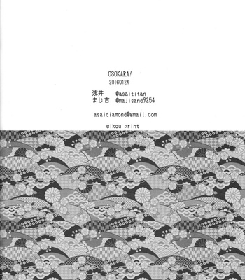 [hachi] Osokara! – Osomatsu-san dj [kr] – Gay Manga sex 21