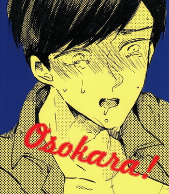 [hachi] Osokara! – Osomatsu-san dj [kr] – Gay Manga sex 22