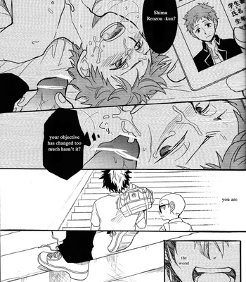 [Osova (Sobayu)] Ao no Exorcist dj – Ta Ga Tame ni Kimi Naku [Eng] – Gay Manga sex 14