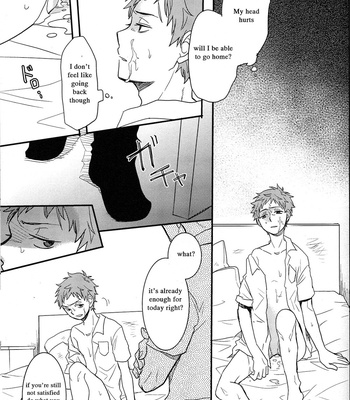 [Osova (Sobayu)] Ao no Exorcist dj – Ta Ga Tame ni Kimi Naku [Eng] – Gay Manga sex 30