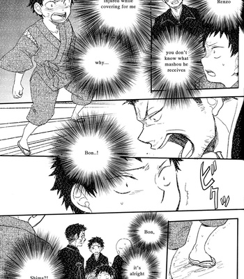 [Osova (Sobayu)] Ao no Exorcist dj – Ta Ga Tame ni Kimi Naku [Eng] – Gay Manga sex 40