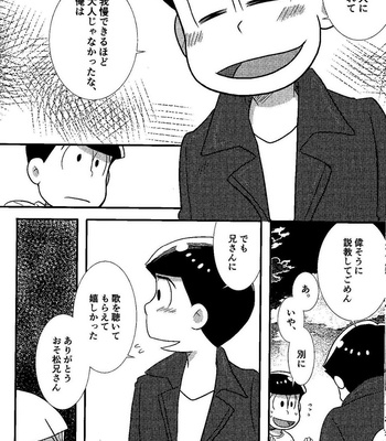 [Kanekashi (Toichi)] Matsuno-ka chōnan no zankokuna asobi – Osomatsu-san dj [JP] – Gay Manga sex 15