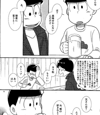 [Kanekashi (Toichi)] Matsuno-ka chōnan no zankokuna asobi – Osomatsu-san dj [JP] – Gay Manga sex 17