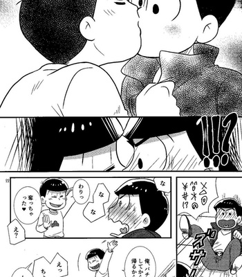 [Kanekashi (Toichi)] Matsuno-ka chōnan no zankokuna asobi – Osomatsu-san dj [JP] – Gay Manga sex 21