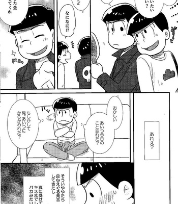 [Kanekashi (Toichi)] Matsuno-ka chōnan no zankokuna asobi – Osomatsu-san dj [JP] – Gay Manga sex 24