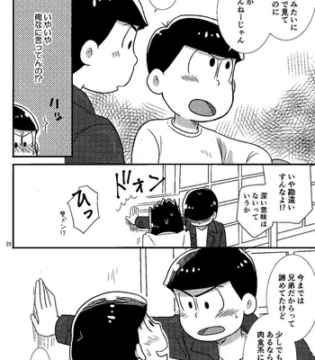 [Kanekashi (Toichi)] Matsuno-ka chōnan no zankokuna asobi – Osomatsu-san dj [JP] – Gay Manga sex 27