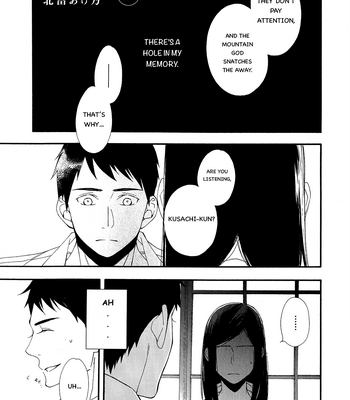 [Kitahata Akeno] Tasogare dare [Eng] – Gay Manga thumbnail 001