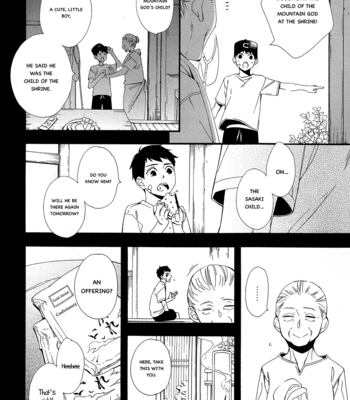 [Kitahata Akeno] Tasogare dare [Eng] – Gay Manga sex 30