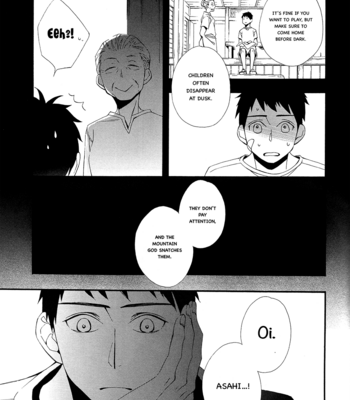 [Kitahata Akeno] Tasogare dare [Eng] – Gay Manga sex 31