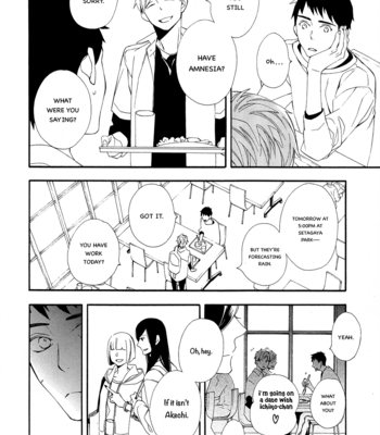 [Kitahata Akeno] Tasogare dare [Eng] – Gay Manga sex 32