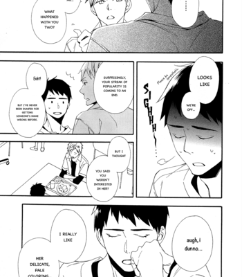 [Kitahata Akeno] Tasogare dare [Eng] – Gay Manga sex 33