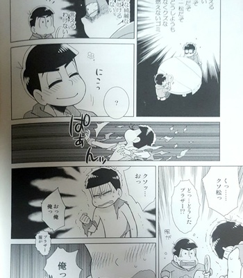 [daisy] Matsuno Ichimatsu wa suki to ienai – Osomatsu-san dj [JP] – Gay Manga sex 9