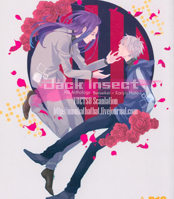 Gay Manga - [Anthology] Jack Insect – Fate/Zero dj [JP] – Gay Manga