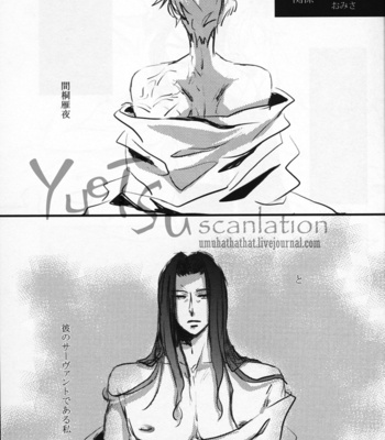[Anthology] Jack Insect – Fate/Zero dj [JP] – Gay Manga sex 8