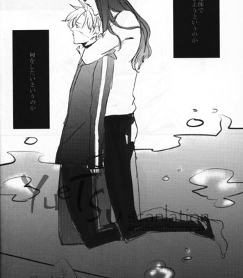 [Anthology] Jack Insect – Fate/Zero dj [JP] – Gay Manga sex 9