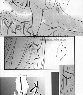 [Anthology] Jack Insect – Fate/Zero dj [JP] – Gay Manga sex 13