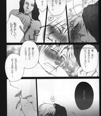 [Anthology] Jack Insect – Fate/Zero dj [JP] – Gay Manga sex 18