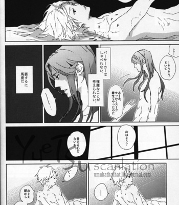 [Anthology] Jack Insect – Fate/Zero dj [JP] – Gay Manga sex 21