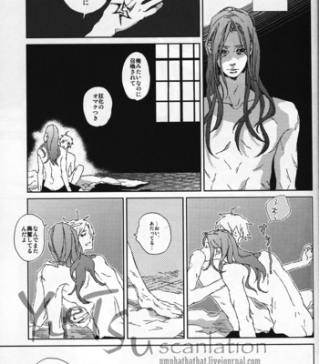 [Anthology] Jack Insect – Fate/Zero dj [JP] – Gay Manga sex 22