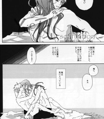 [Anthology] Jack Insect – Fate/Zero dj [JP] – Gay Manga sex 23