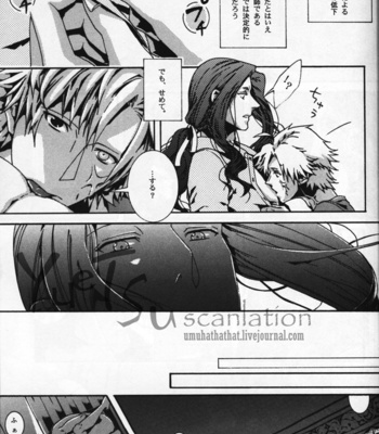 [Anthology] Jack Insect – Fate/Zero dj [JP] – Gay Manga sex 26