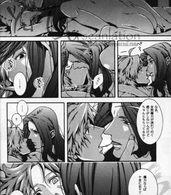 [Anthology] Jack Insect – Fate/Zero dj [JP] – Gay Manga sex 27