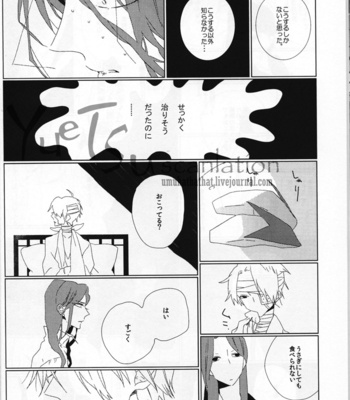 [Anthology] Jack Insect – Fate/Zero dj [JP] – Gay Manga sex 31