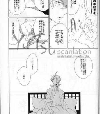 [Anthology] Jack Insect – Fate/Zero dj [JP] – Gay Manga sex 32