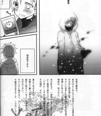 [Anthology] Jack Insect – Fate/Zero dj [JP] – Gay Manga sex 44