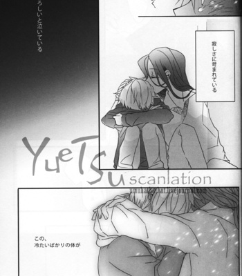 [Anthology] Jack Insect – Fate/Zero dj [JP] – Gay Manga sex 45