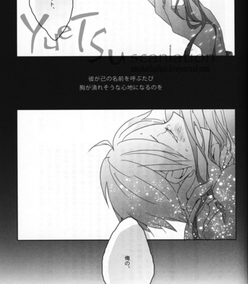 [Anthology] Jack Insect – Fate/Zero dj [JP] – Gay Manga sex 47
