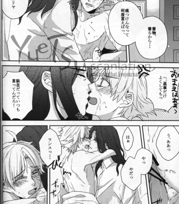 [Anthology] Jack Insect – Fate/Zero dj [JP] – Gay Manga sex 52