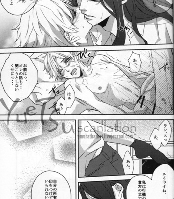 [Anthology] Jack Insect – Fate/Zero dj [JP] – Gay Manga sex 53
