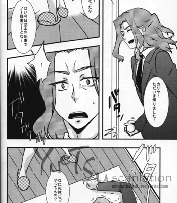 [Anthology] Jack Insect – Fate/Zero dj [JP] – Gay Manga sex 54