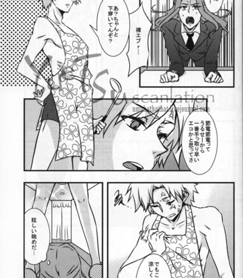 [Anthology] Jack Insect – Fate/Zero dj [JP] – Gay Manga sex 55